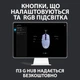 Мишка Logitech G102 Lightsync Lilac (910-005854) Logitech 910-005854 909004 - зображення 9