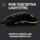 Мишка Logitech G102 Lightsync Black (910-005823) Logitech 910-005823 908656 - зображення 2
