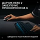 Мышка Logitech G Pro 2 Lightspeed Wireless White (910-007302) Logitech 910-007302 911158 - изображение 10