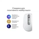 Мишка Logitech MX Anywhere 3S для MAC Wireless Pale Grey (910-006946) Logitech 910-006946 910770 - зображення 2