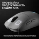 Мышка Logitech G Pro 2 Lightspeed Wireless White (910-007302) Logitech 910-007302 911158 - изображение 7