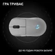 Мышка Logitech G Pro 2 Lightspeed Wireless White (910-007302) Logitech 910-007302 911158 - изображение 12