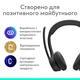 Навушники Logitech Zone 300 Bluetooth Graphite (981-001407) Logitech 981-001407 921653 - зображення 7