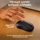 Мышка Logitech M240 Silent Bluetooth Graphite (910-007119) Logitech 910-007119 909605 - изображение 4