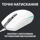 Мишка Logitech G102 Lightsync White (910-005824) Logitech 910-005824 908650 - зображення 5