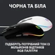 Мишка Logitech G102 Lightsync White (910-005824) Logitech 910-005824 908650 - зображення 7
