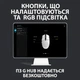 Мишка Logitech G102 Lightsync White (910-005824) Logitech 910-005824 908650 - зображення 9