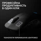Мишка Logitech G Pro 2 Lightspeed Wireless Black (910-007295) Logitech 910-007295 911152 - зображення 7