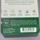 Набір бальзамів для губ Eos Organic Sweet Mint з натуральною олією ши, 2 шт 01264 - зображення 6