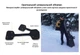 Універсальний підігрів для одягу від Power Bank USB чорний (М34000097) - зображення 3