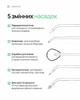 Іригатор SoWhite Pure портативний - изображение 2