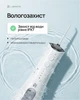Іригатор SoWhite Pure портативний - изображение 6
