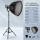 Комплект Soft Box 90см с прожектором Tolifo KW200B Pro для фотосъемки и видеосъемки с дистанционным управлением 200W - изображение 8