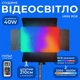 Лампа відеосвітло LED U600E RGB для фото та відео зйомки потужне світлодіодне джерело 3200K-5500K з пультом управління - зображення 5