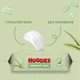 Детские влажные салфетки Huggies Natural Care 56 х 4 шт (5029053550183) (201563) - изображение 6