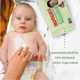 Детские влажные салфетки Huggies Natural Care 56 х 4 шт (5029053550183) (201563) - изображение 9
