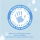 Дитячі вологі серветки Huggies Pure 56 шт (5029053550039) (201603) - зображення 7