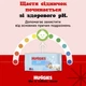 Дитячі вологі серветки Huggies Pure 56 шт (5029053550039) (201603) - зображення 10
