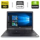 Мобильная рабочая станция Б-класс Dell Precision 7720 / 17.3" (1920x1080) IPS / Intel Core i7-7820HQ (4 (8) ядра по 2.9 - 3.9 GHz) / 32 GB DDR4 / 512 GB SSD M.2 / nVidia Quadro P5000, 16 GB GDDR5X, 256-bit / WebCam б/у - изображение 1