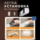 Лампа ЛЕД ночник с датчиком движения на аккумуляторе светильник LED лампа на магните 50 см подсветка для дачи, прихожей, туалета, шкафа, на кухню - изображение 2