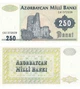 Банкнота 250 манат Азербайджан 1999 рік UNC - изображение 1