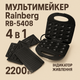Мультимейкер Rainberg RB-5408 4 в 1 вафельница, бутербродница, орешница, гриль 2200 Вт электрогриль - изображение 1