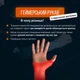 Ігровий рукав з обрізаною долонею 2.0 Швидкісний Звір Selerity L - зображення 5
