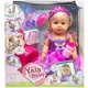 Пупс "Yala Baby.Сестричка" 6 функцій, з аксесуарами, 46 см - зображення 1