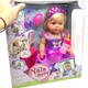 Пупс "Yala Baby.Сестричка" 6 функцій, з аксесуарами, 46 см - зображення 2