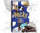 Палочки Glico Pocky Milk Chocolate Flavour 39г - изображение 4