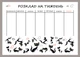 Магнитный планер А3 "Расписание на неделю №4" - изображение 1