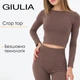 Топ укороченный с длинным рукавом Giulia CROP TOP L/XL Brown-deep taupe, спортивный кроп топ - изображение 1