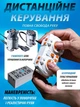 Конструктор Суперкар Porsche 911 GTR Technic — радіокерована машинка 1:14, 1300 деталей, керування з пульта та телефону - зображення 2