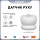 Датчик руху Moes Zigbee - изображение 3