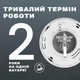 Датчик руху Moes Zigbee - изображение 8