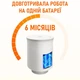 Радіаторний термостат ZTV05 (zigbee) - изображение 2