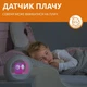 Нічник із звуковою активацією Zazu Lou Совеня Рожевий (ZA-LOU-03) - зображення 5