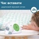 Тренер сну з нічником Zazu Sam Ягня Сірий (ZA-SAM-01) - зображення 6