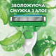 Картридж Gillette Mach3 (4) Sensitive без упаковки - изображение 4