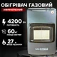 Газовый инфракрасный обогреватель Gas Heater 4,2 kW с шлангом и редуктором керамический, отопитель мобильный от баллона с пьезоподжигом для дома и улицы 3 уровня - изображение 1