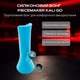 Силиконовый бонг PieceMaker Kali Go! - изображение 1