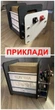 Корпус Економ для LiFePO4 - 100х8s EVE (100Ah 100Ач на 8 комірок) Бокс Акумуляторів (Розбір) Дерев'яний Ящик Коробка для Елементів Батарей - зображення 9