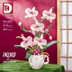 Конструктор Квітка орхідея в гірші Orchid Flowers Bouquet 3D 567 деталей Різнокольоровий (28417) - зображення 4