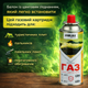 Газовий балон SIGMA CRV 220 г, всесезонний газ балончик пропан-бутан цанговий газовий картридж для туристичних плит, пальників - зображення 2