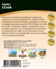 Гарбуз Гілея 10г WoS - изображение 2