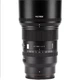 Обьектив Viltrox Pro 85mm F1.4 для Nikon Z-Mount - изображение 1