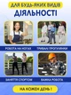 Стельки для обуви при пяточной шпоре ортопедические для обуви гелевые универсальные VMHouse мужские с супинатором размер 45-46 желтый (0120-0306) - изображение 9