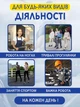 Устілки ортопедичні спортивні анатомічні для взуття жіночі чоловічі VMHouse з супінатором розмір 45-46 жовтий (0120-0106) - зображення 10