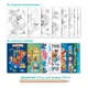 Детский набор для творчества "Играй весь день" DoDo Toys 200533 - изображение 6