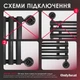 ТЕН для рушникосушки Onlyheat Amber Black 0.3 кВт - зображення 5